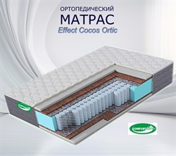 Матрас ортопедический Effect cocos 4-effect - фото 4540