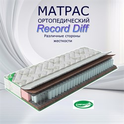 Матрас ортопедический Record Diff 7-record - фото 4547