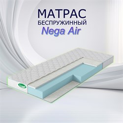 Матрас анатомический Nega Air Diff 14-nega - фото 4560