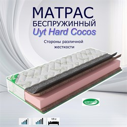 Матрас Uyt Hard Diff 1666 - фото 4585