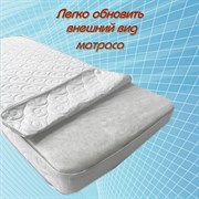 Чехол съемный, "молния" с трех сторон. 1673