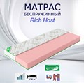 Матрас Rich Host 11-rich10-60х170 - фото 4494
