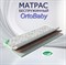 Детский ортопедический матрас OrtoBaby Cocos 1671 - фото 4622
